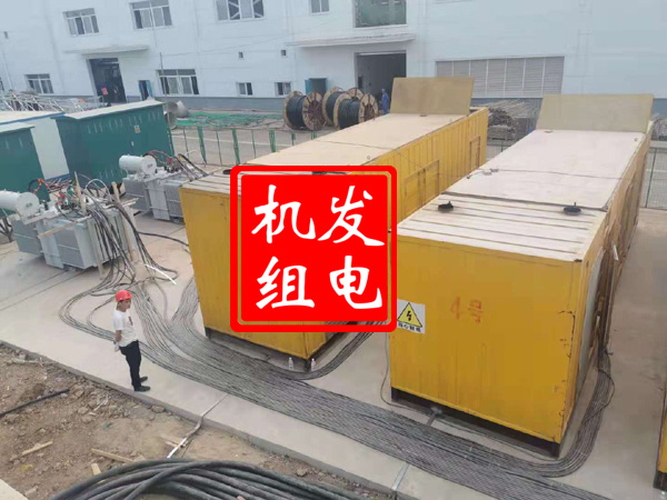 同仁发电机租赁必备常识