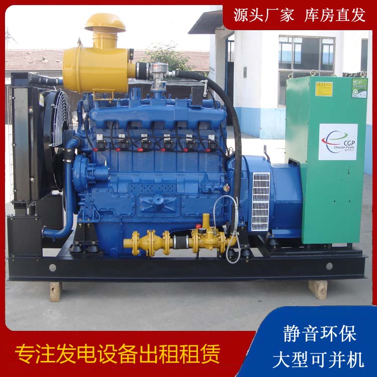 同仁租赁发电车