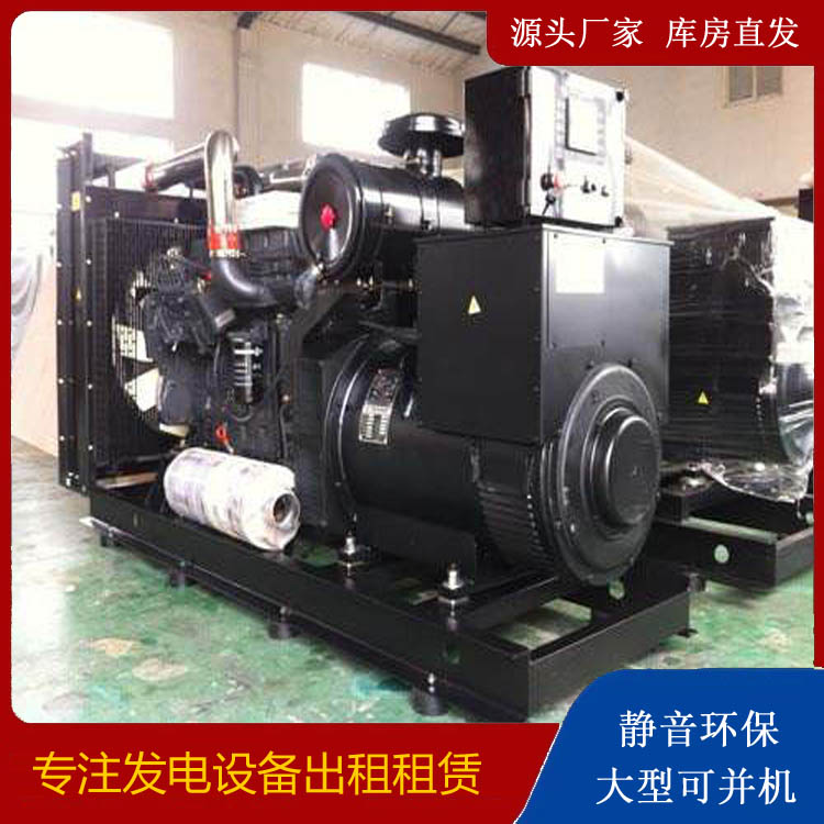 同仁出租发电机 为您讲解发电机的工作原理