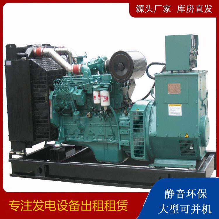 同仁出租发电机教您康明斯发电机怎样开启