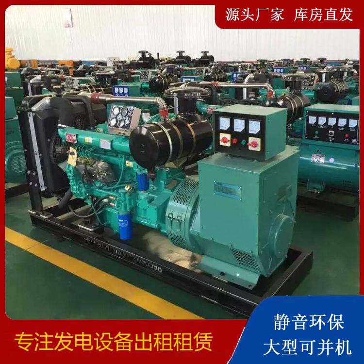 同仁租赁发电机的原理是什么