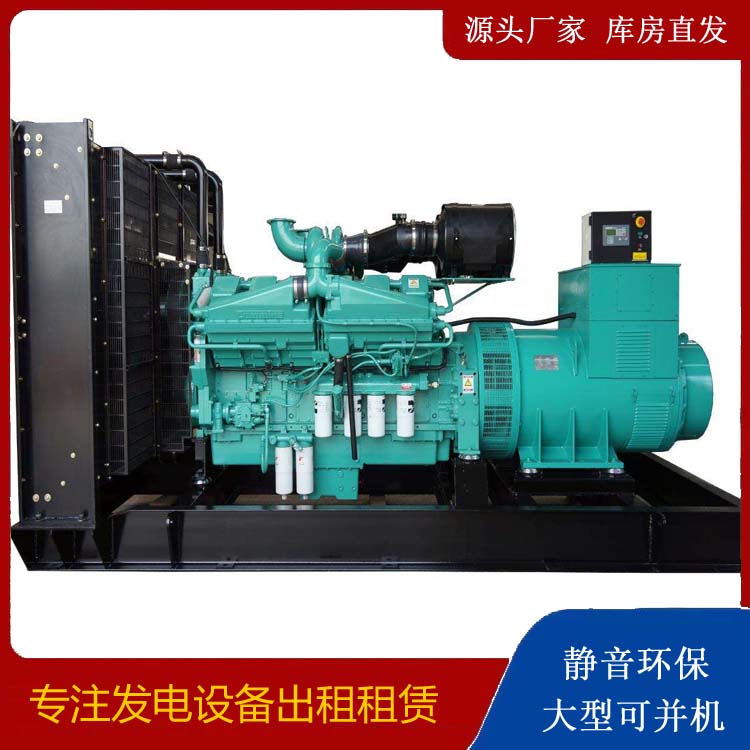 同仁租赁发电机 柴油发电机组备件的清洗方法