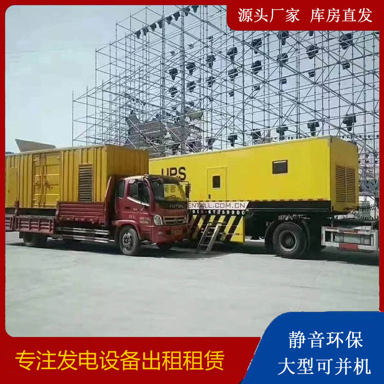 同仁有哪些常见的发电机组输出电压类型?